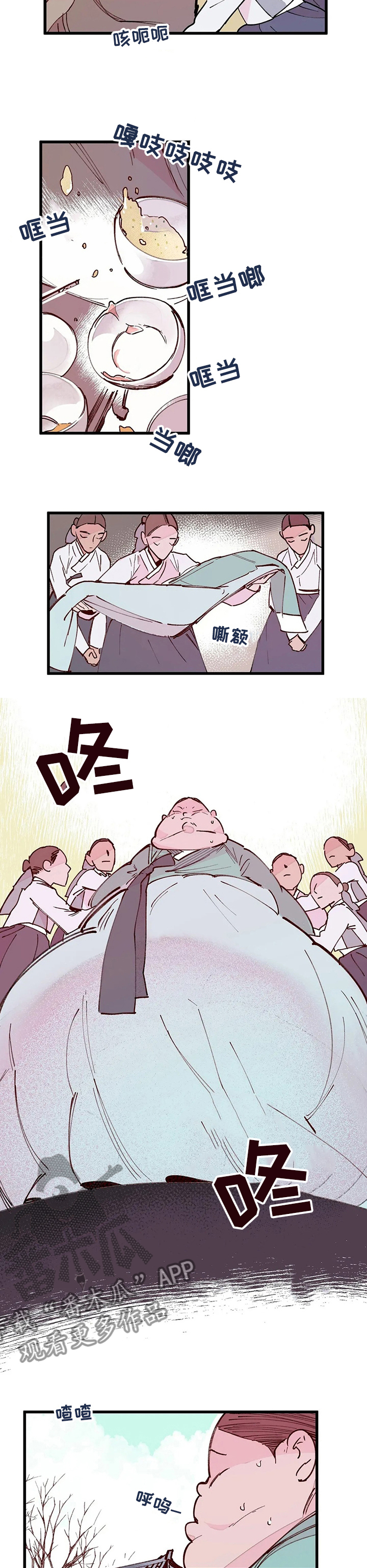 第60章：有事要做4