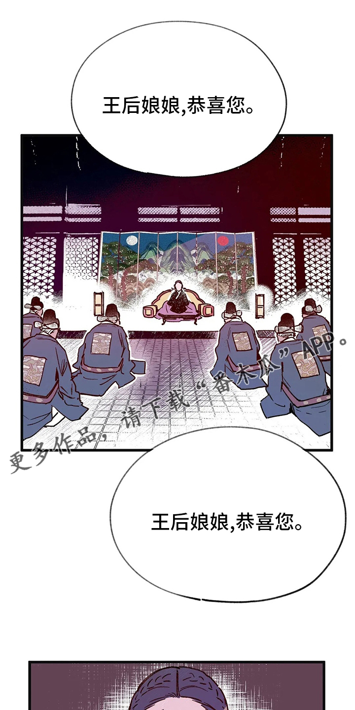 第74章：自由0