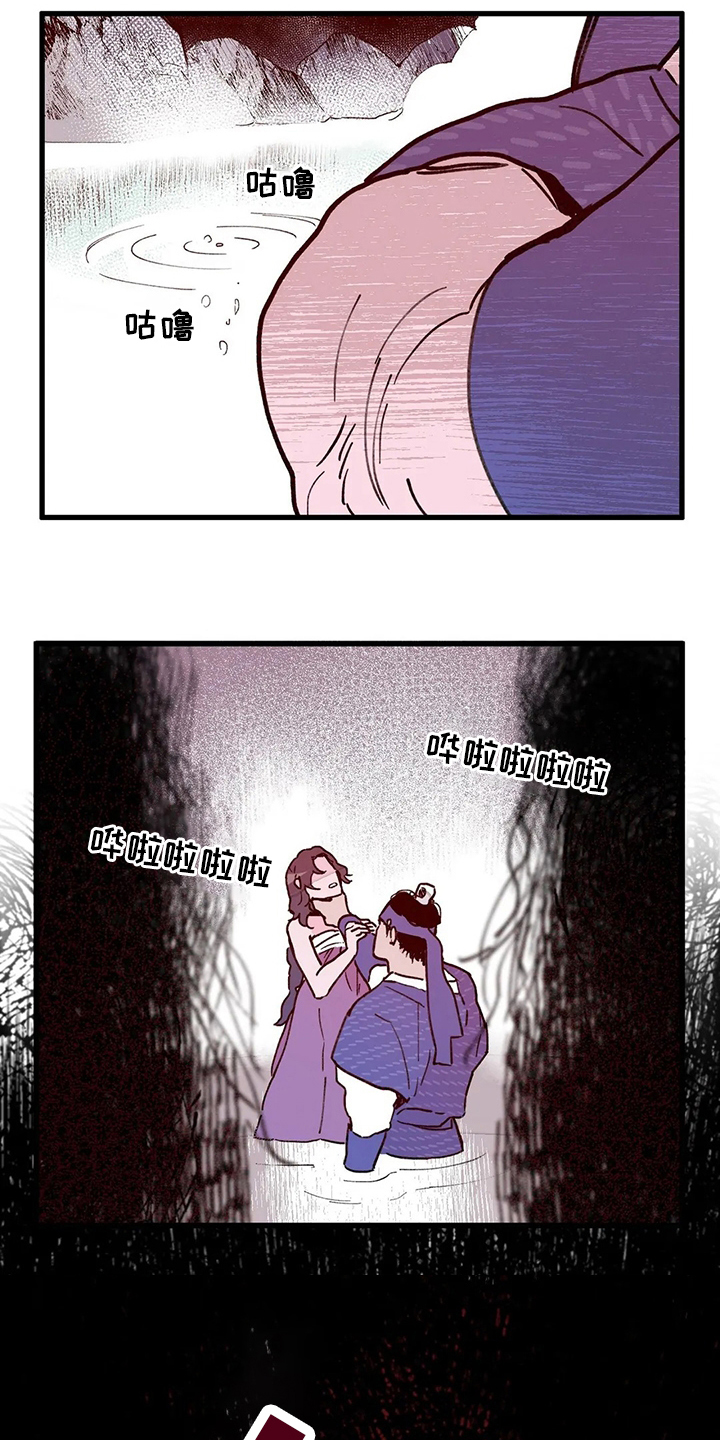 第71章：结束了2