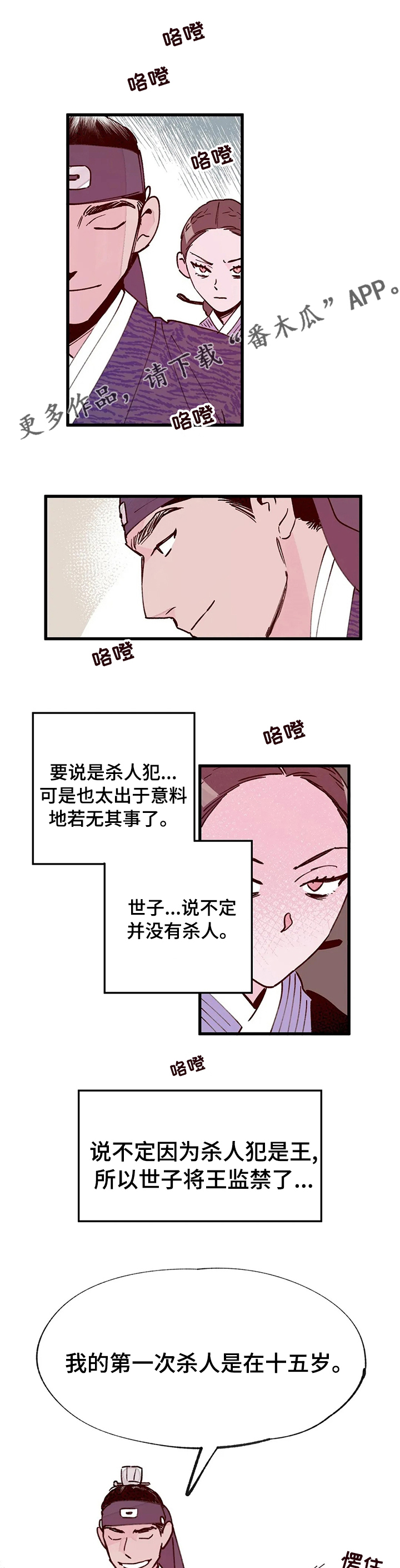 第51章：竞争0