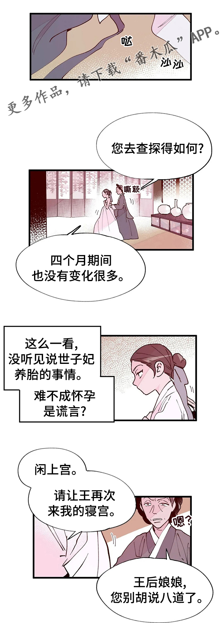 第45章：孩子0