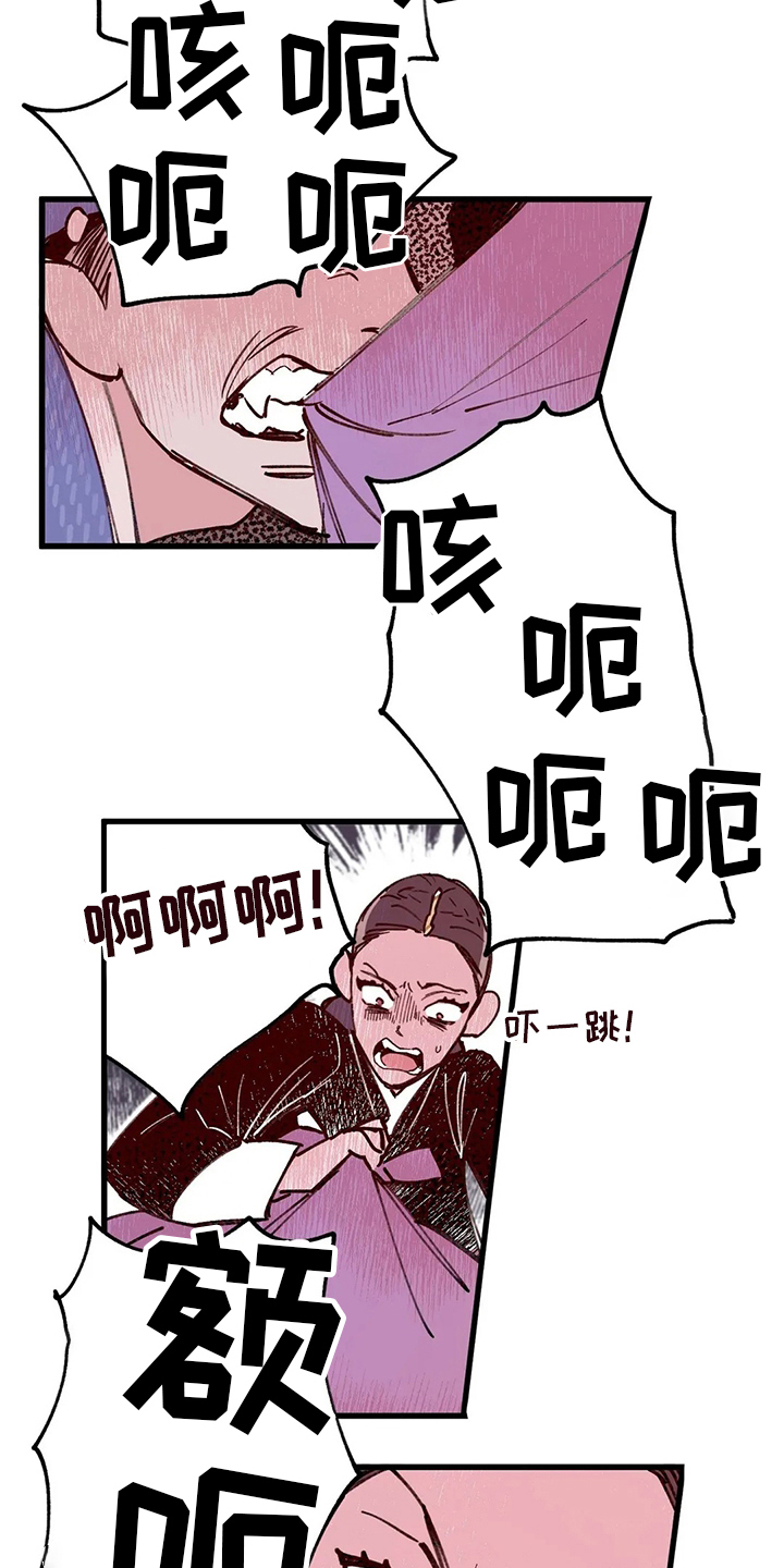 第65章：香的住处3