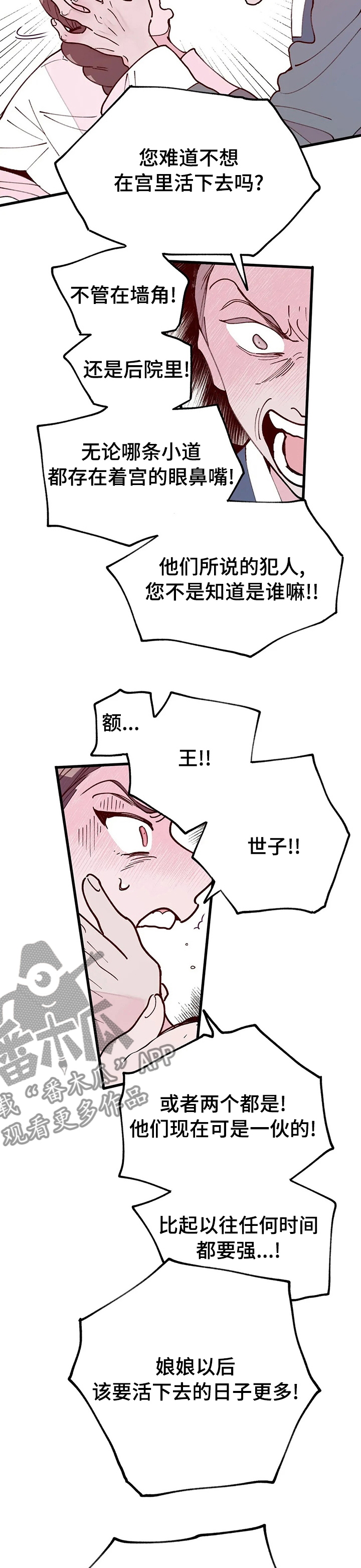 第42章：结局1
