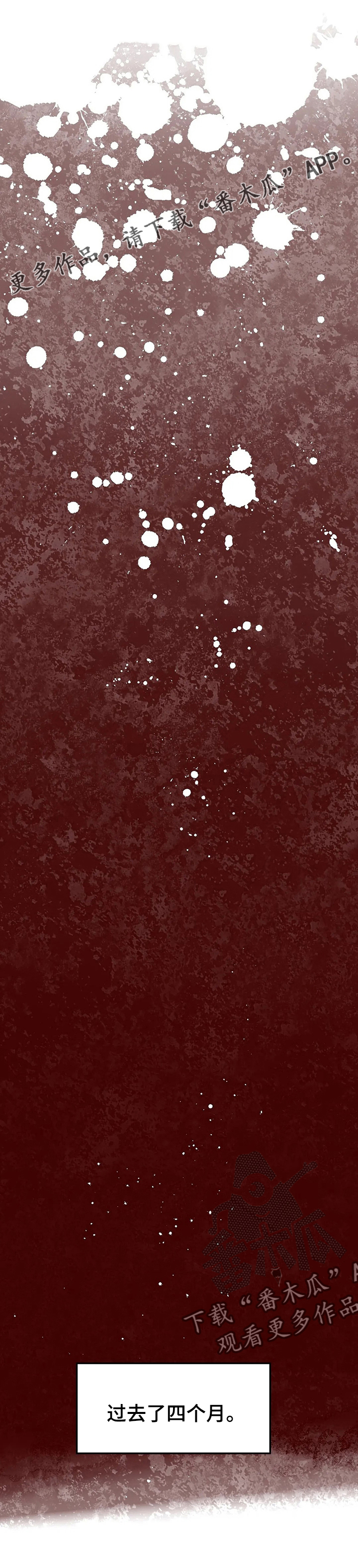 第41章：阻止这场屠杀0
