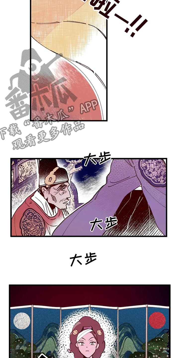 第73章：王子1