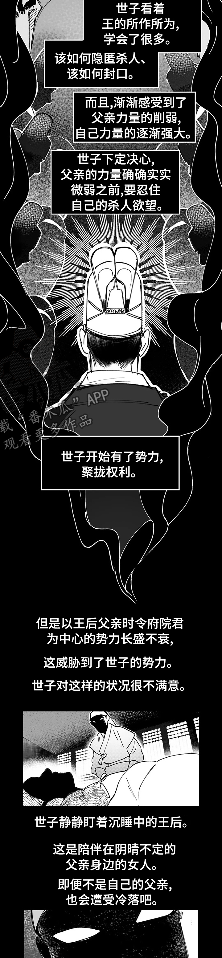 第52章：满意3