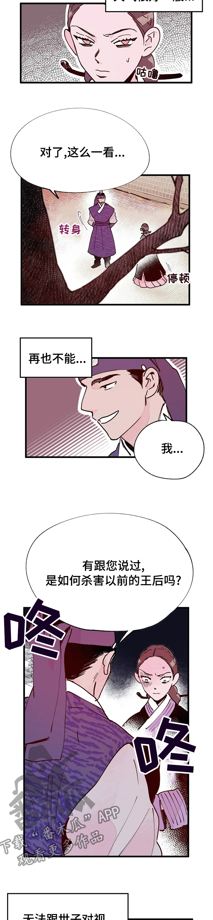 第52章：满意1