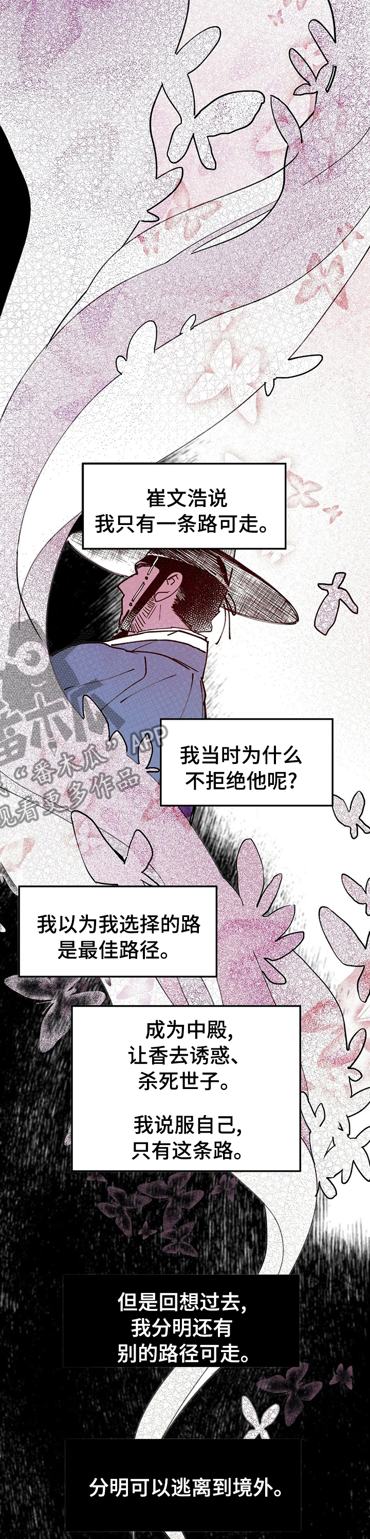 第45章：孩子3