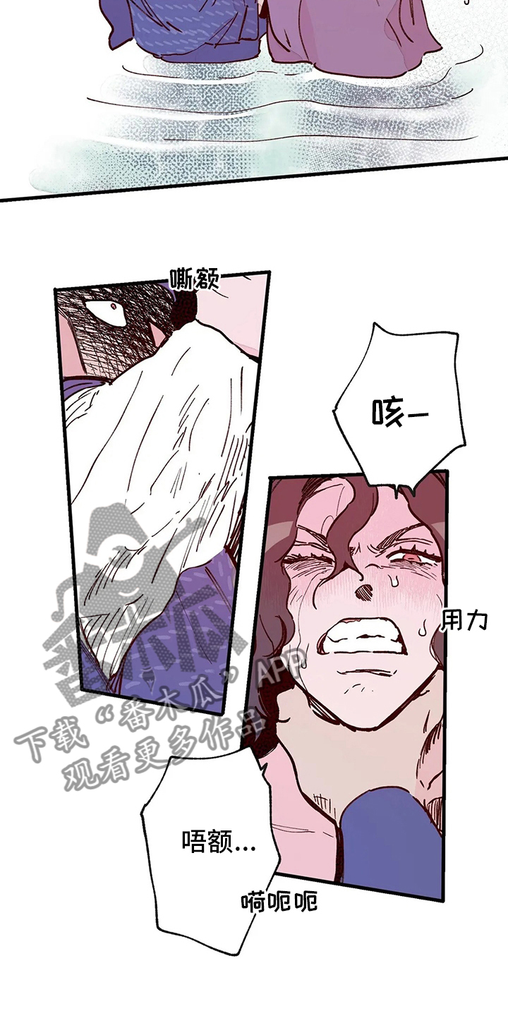 第71章：结束了1