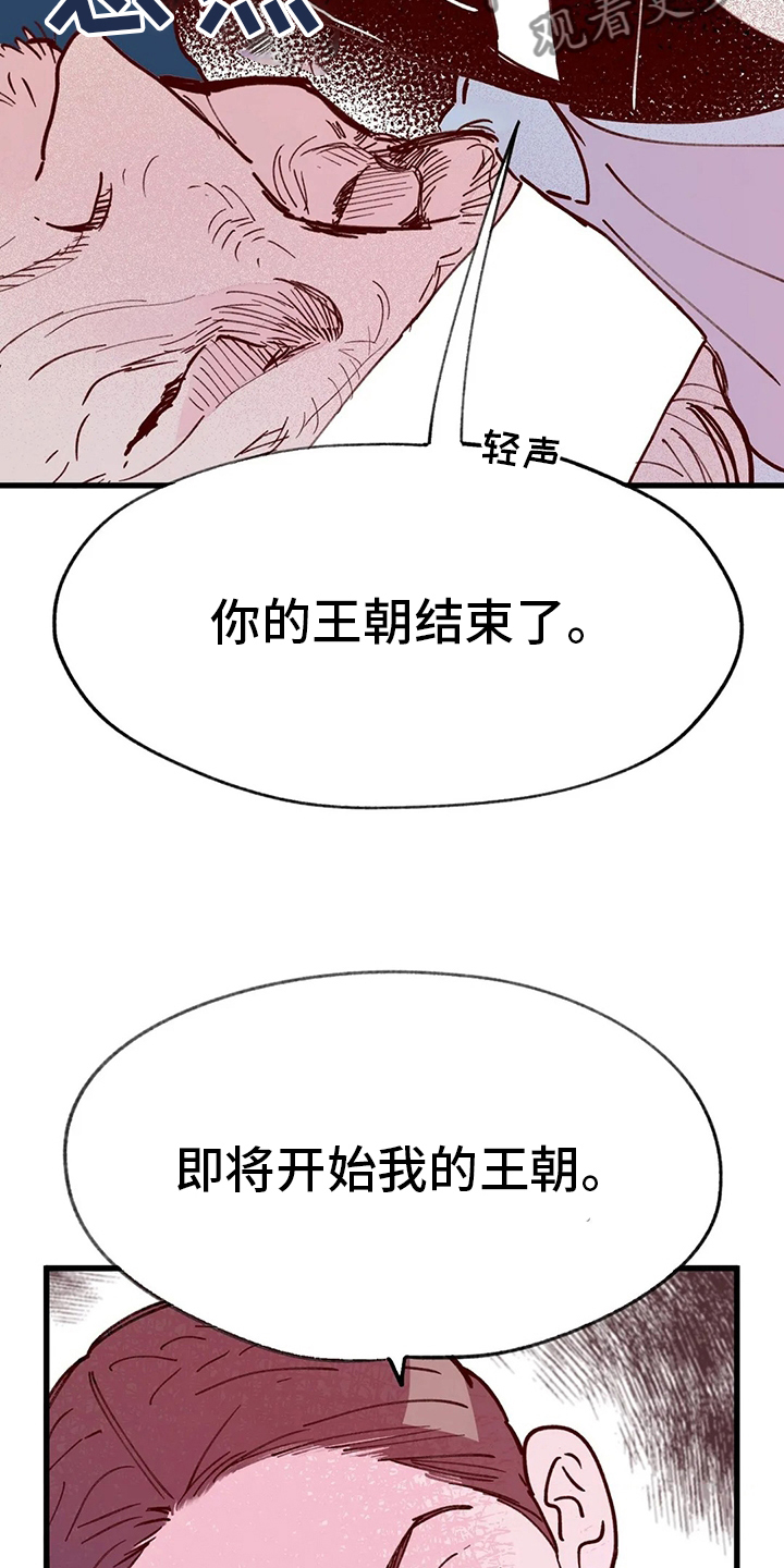 第76章：变成了狗3