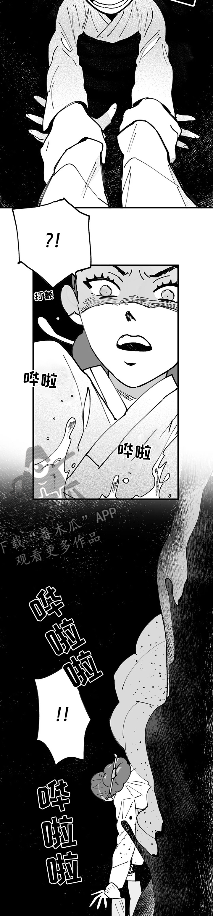 第39章：制造证据3