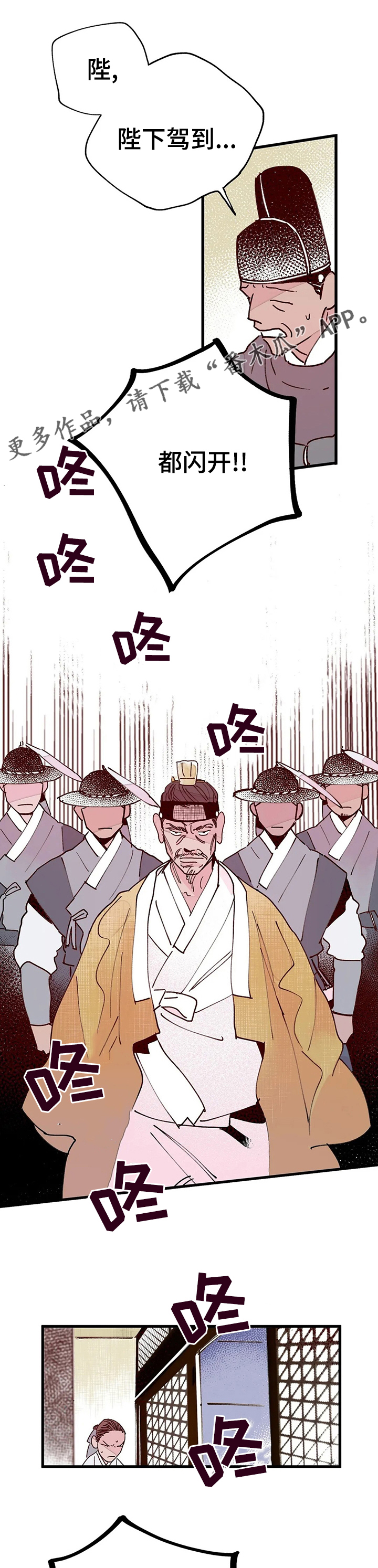 第40章：真相0