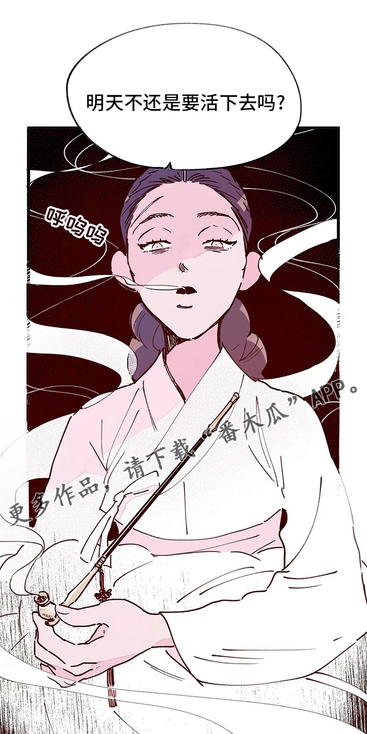 第75章：名字0