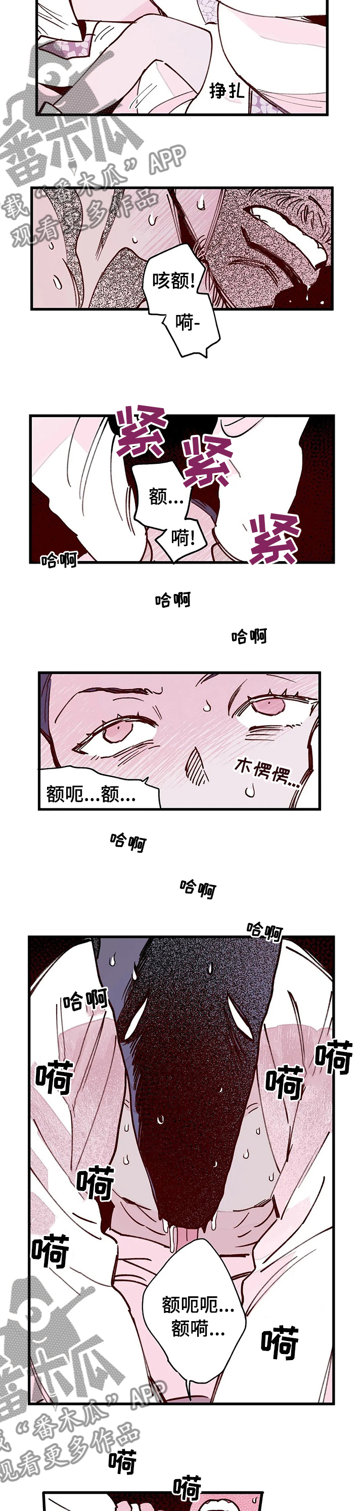第47章：开始2