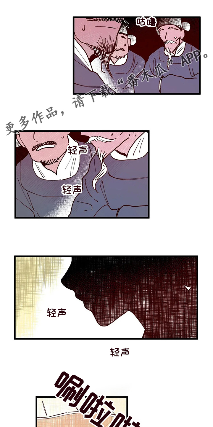 第73章：王子0