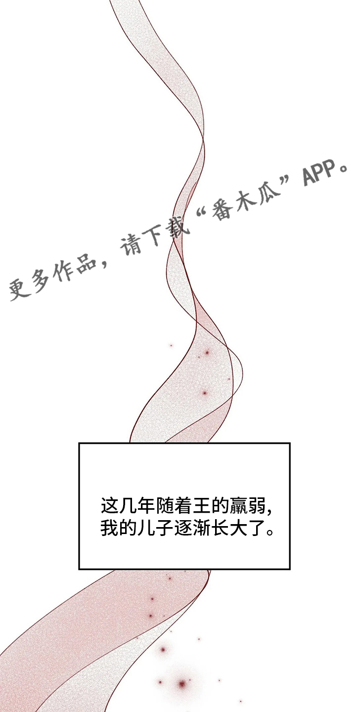 第76章：变成了狗0