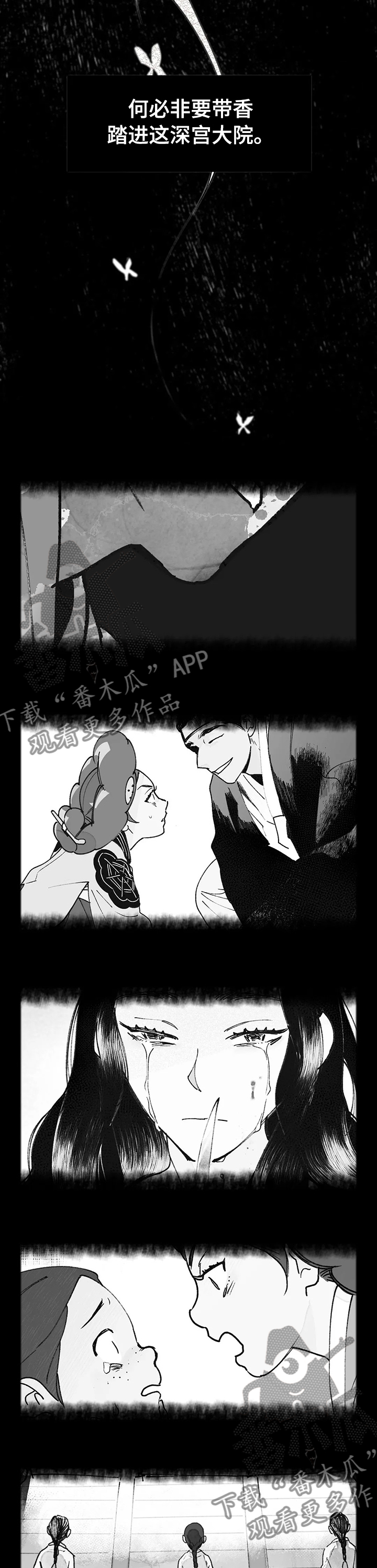 第45章：孩子4