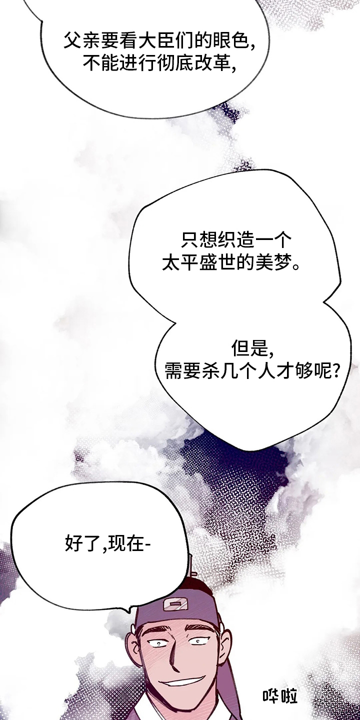 第69章：出去吧1