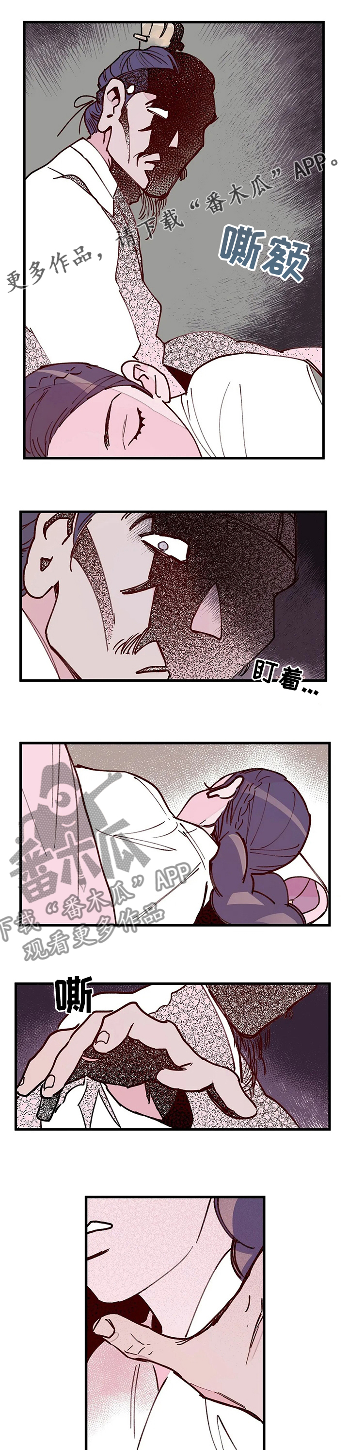 第47章：开始0