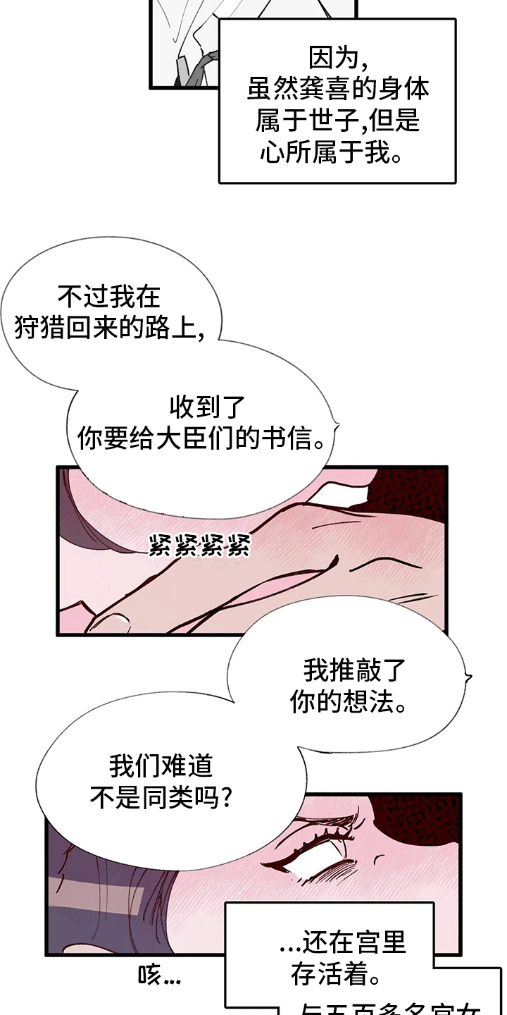 第64章：迷宫1
