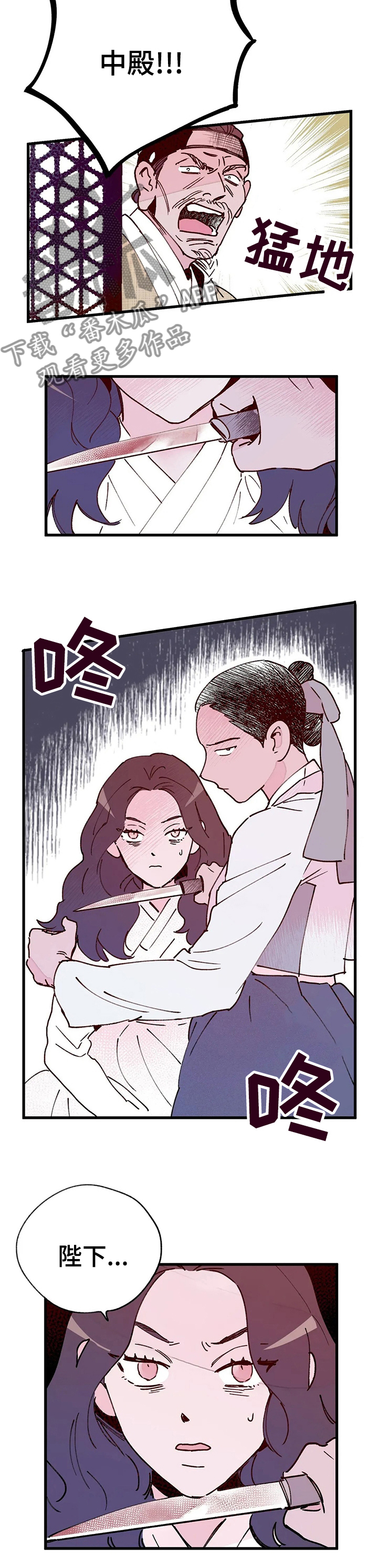 第40章：真相1