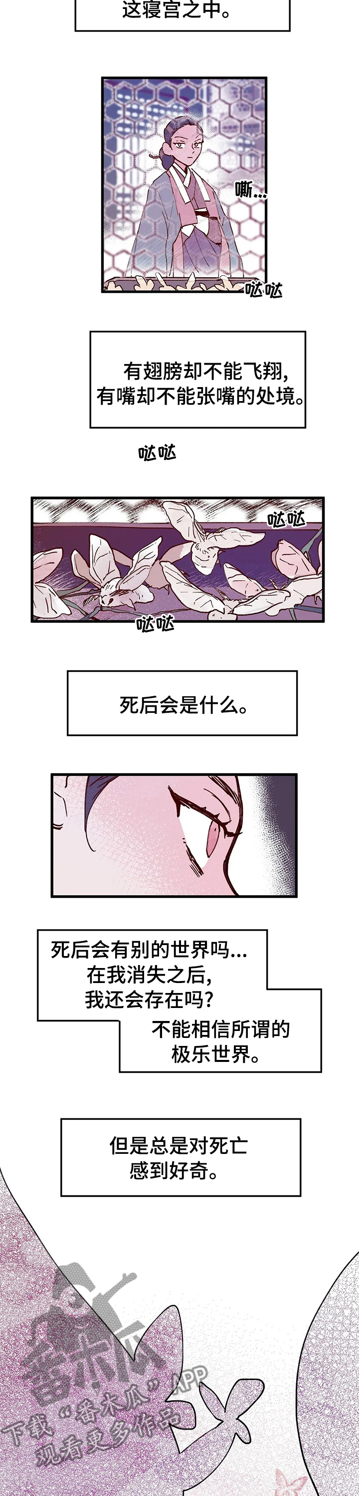 第45章：孩子2
