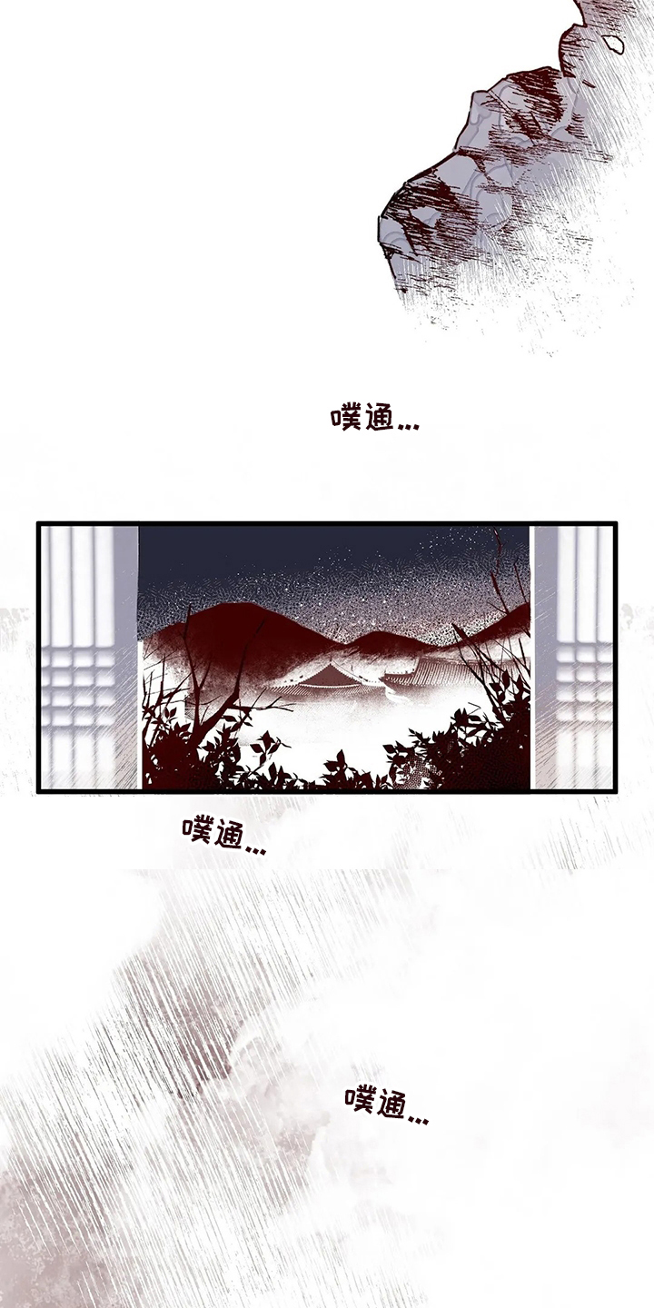 第71章：结束了0