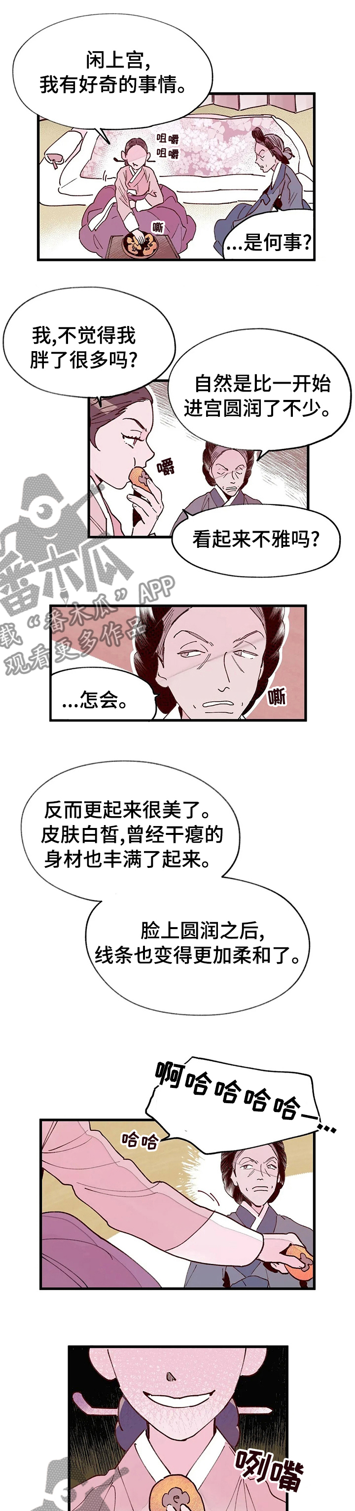 第41章：阻止这场屠杀3