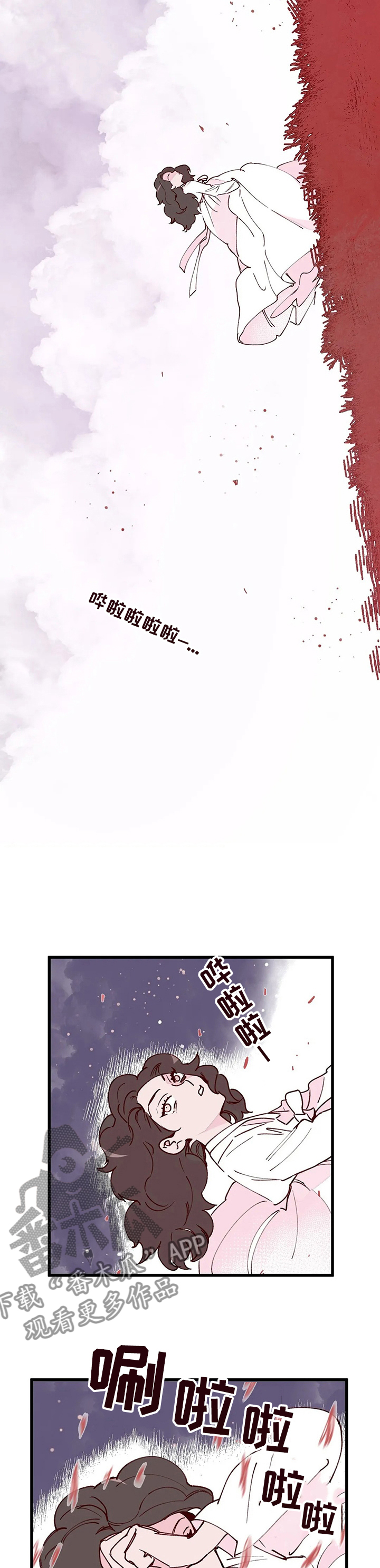 第61章：御令2