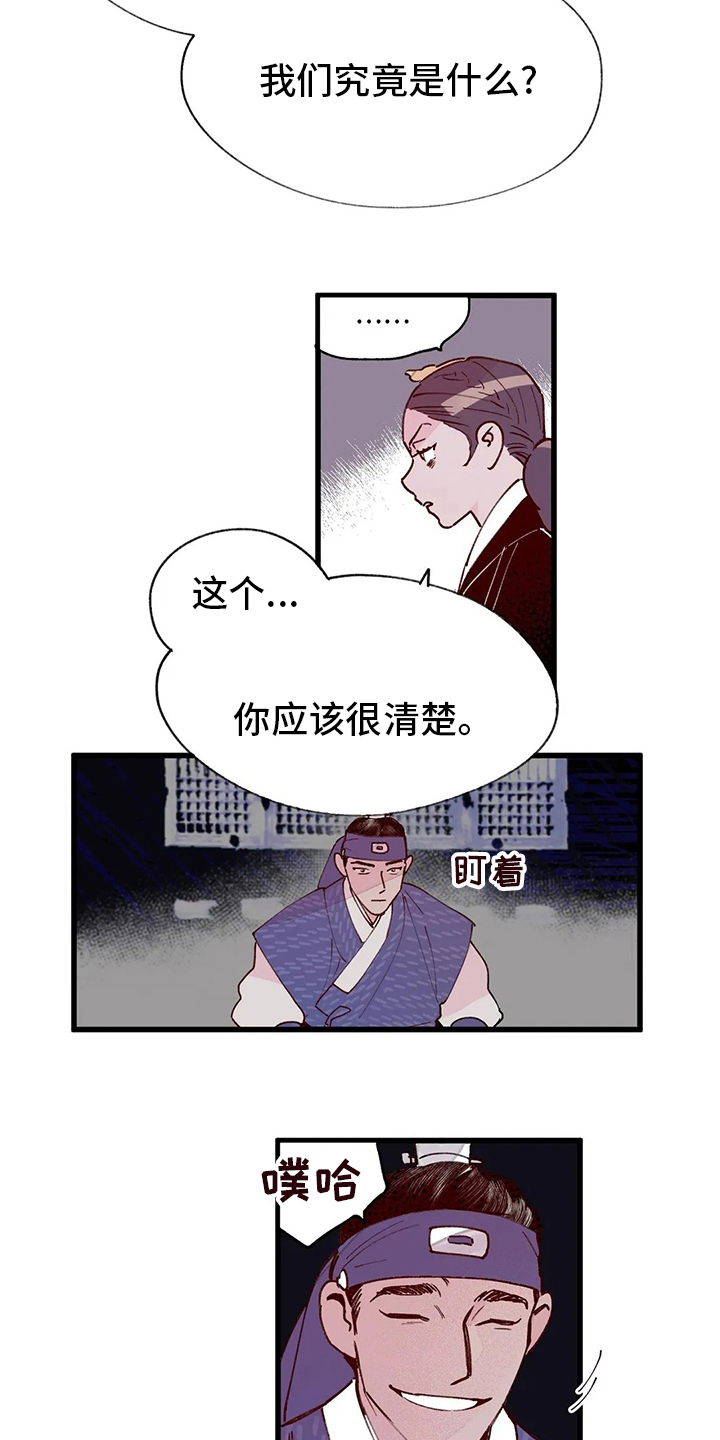 第63章：死法2