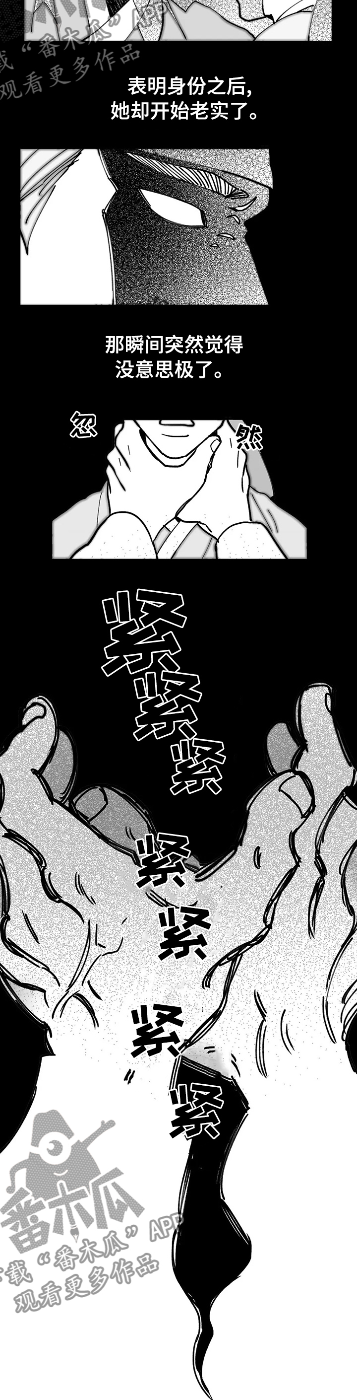 第51章：竞争3