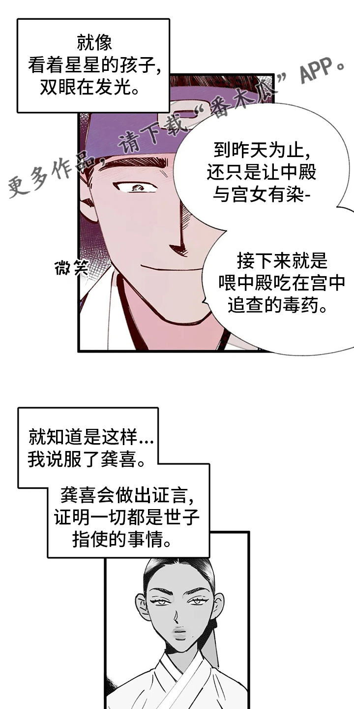 第64章：迷宫0