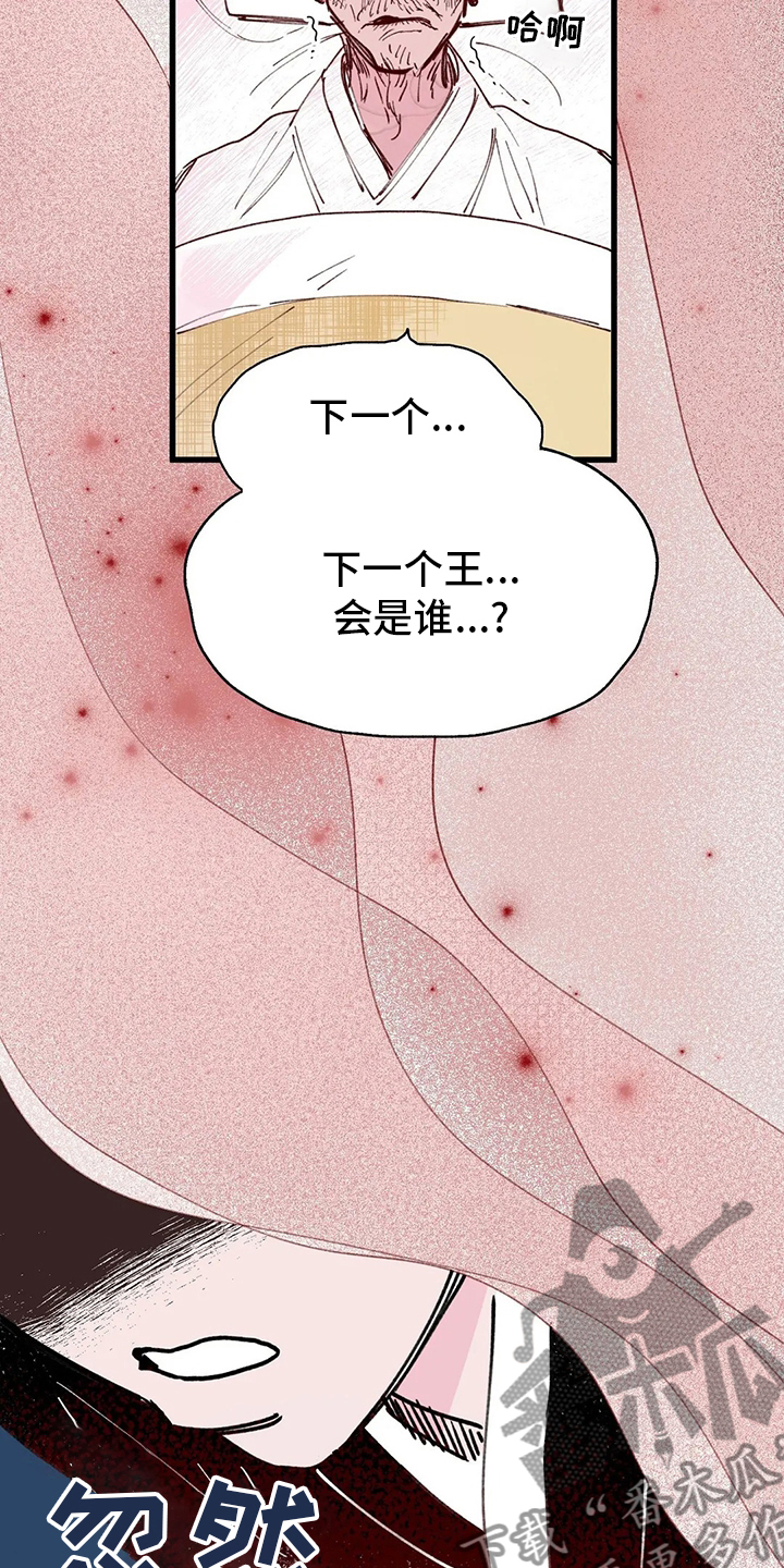 第76章：变成了狗2