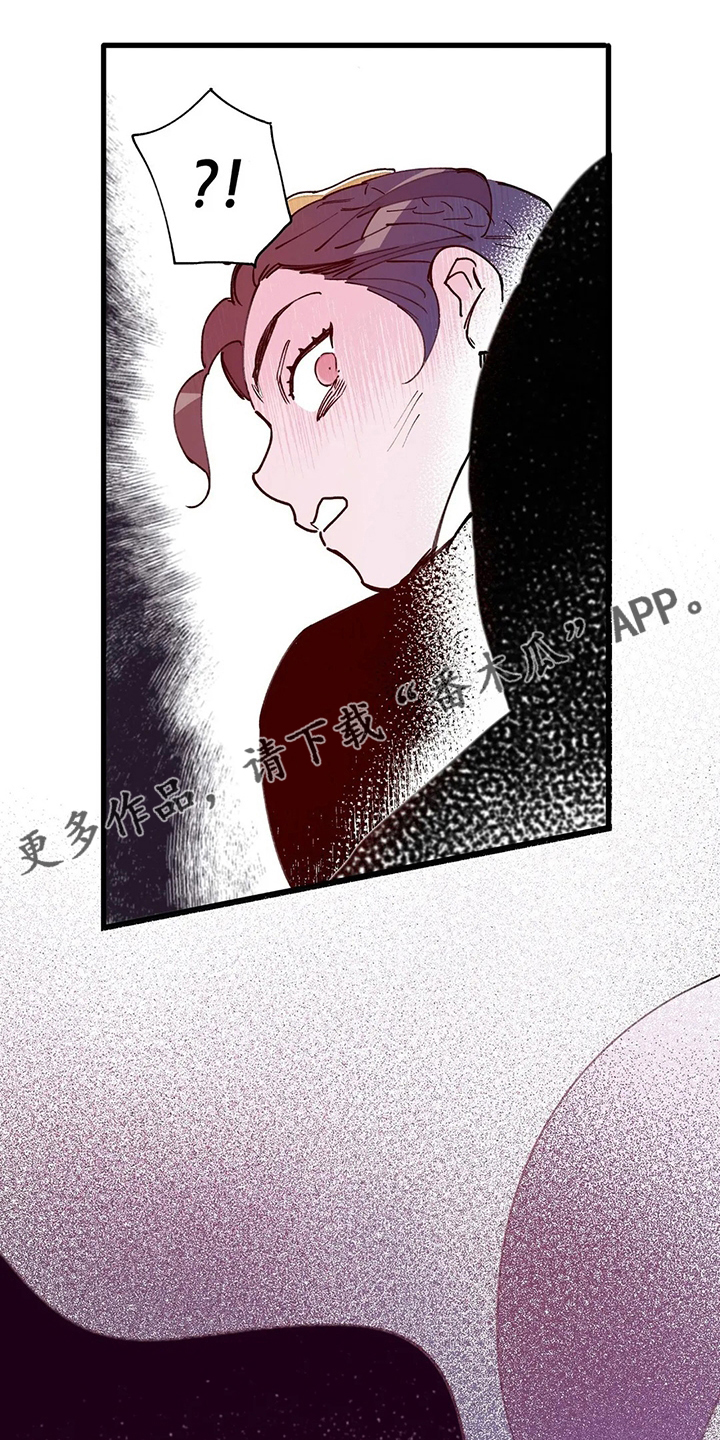 第66章：王要换了0