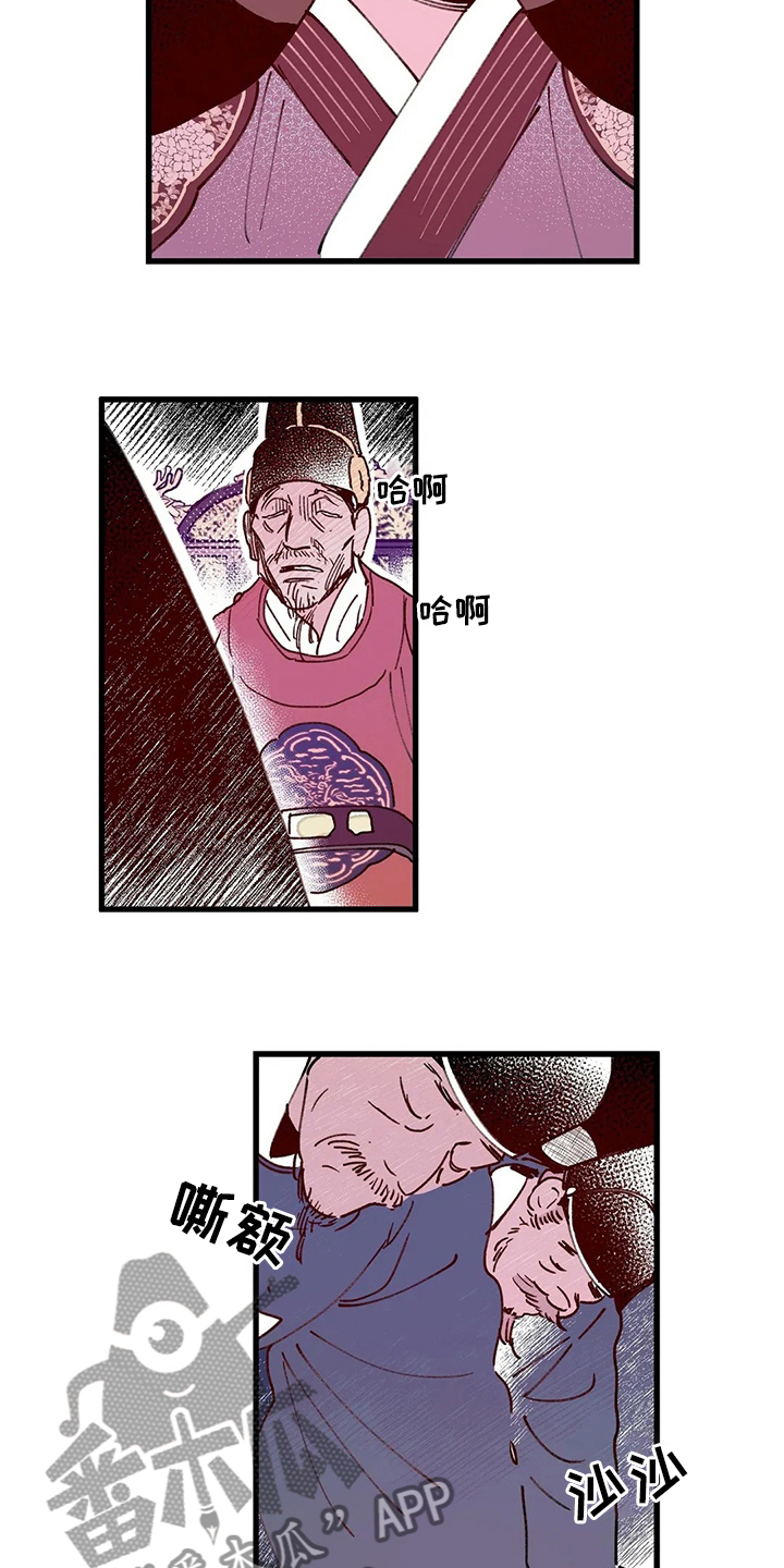 第73章：王子3