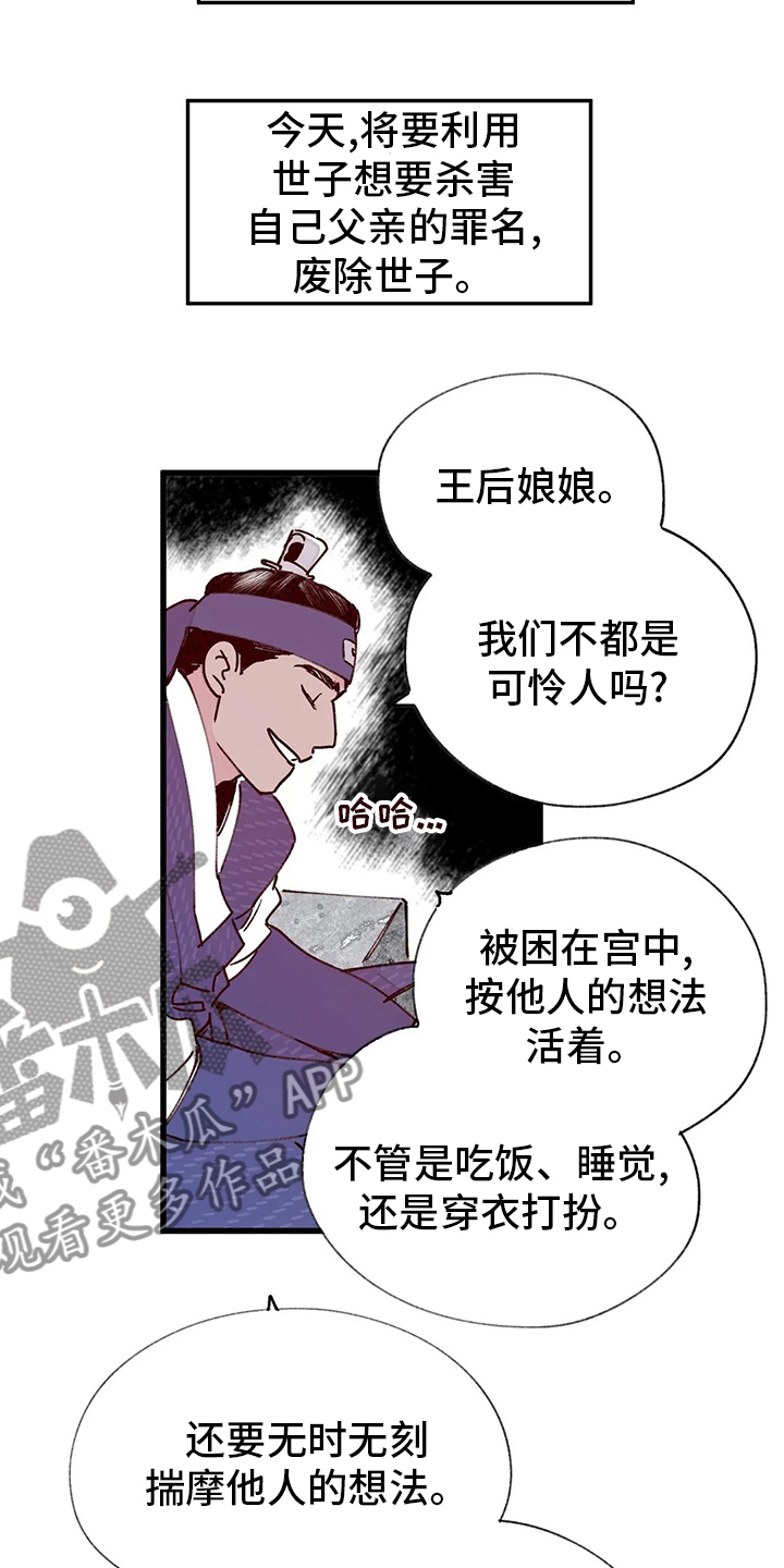 第63章：死法1