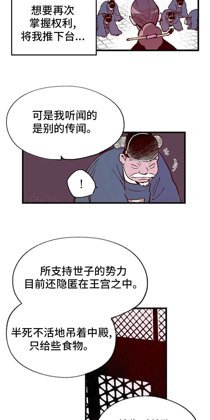 第74章：自由3