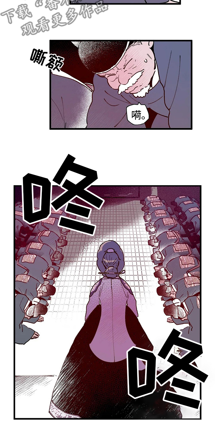 第73章：王子4