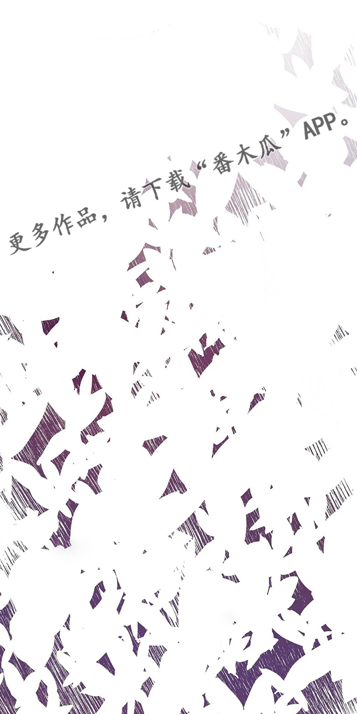 第67章：发疯0
