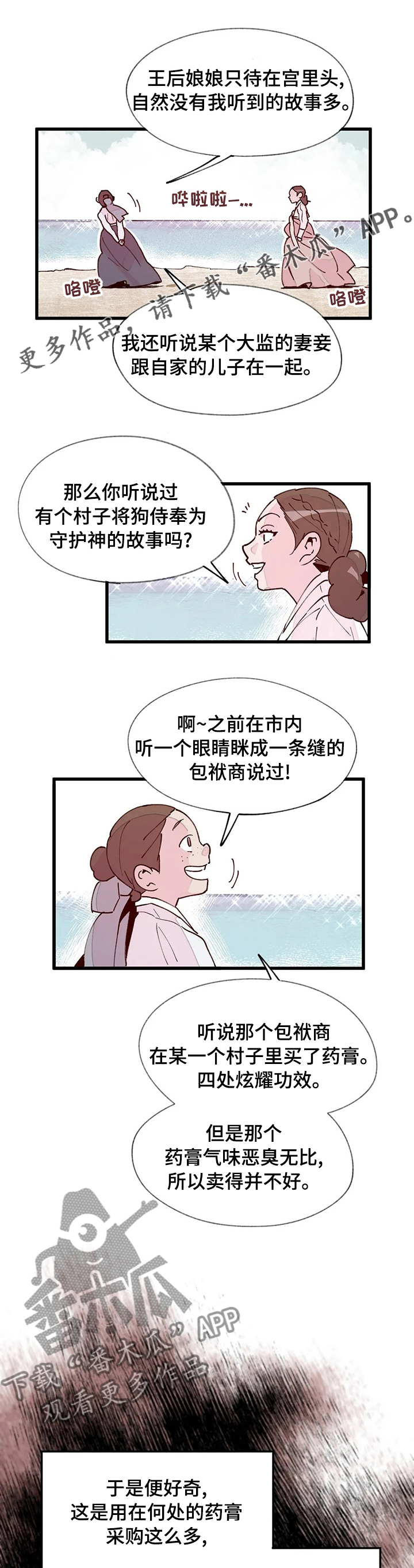 第39章：制造证据0
