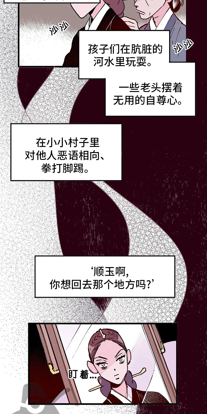 第62章：唯一办法1
