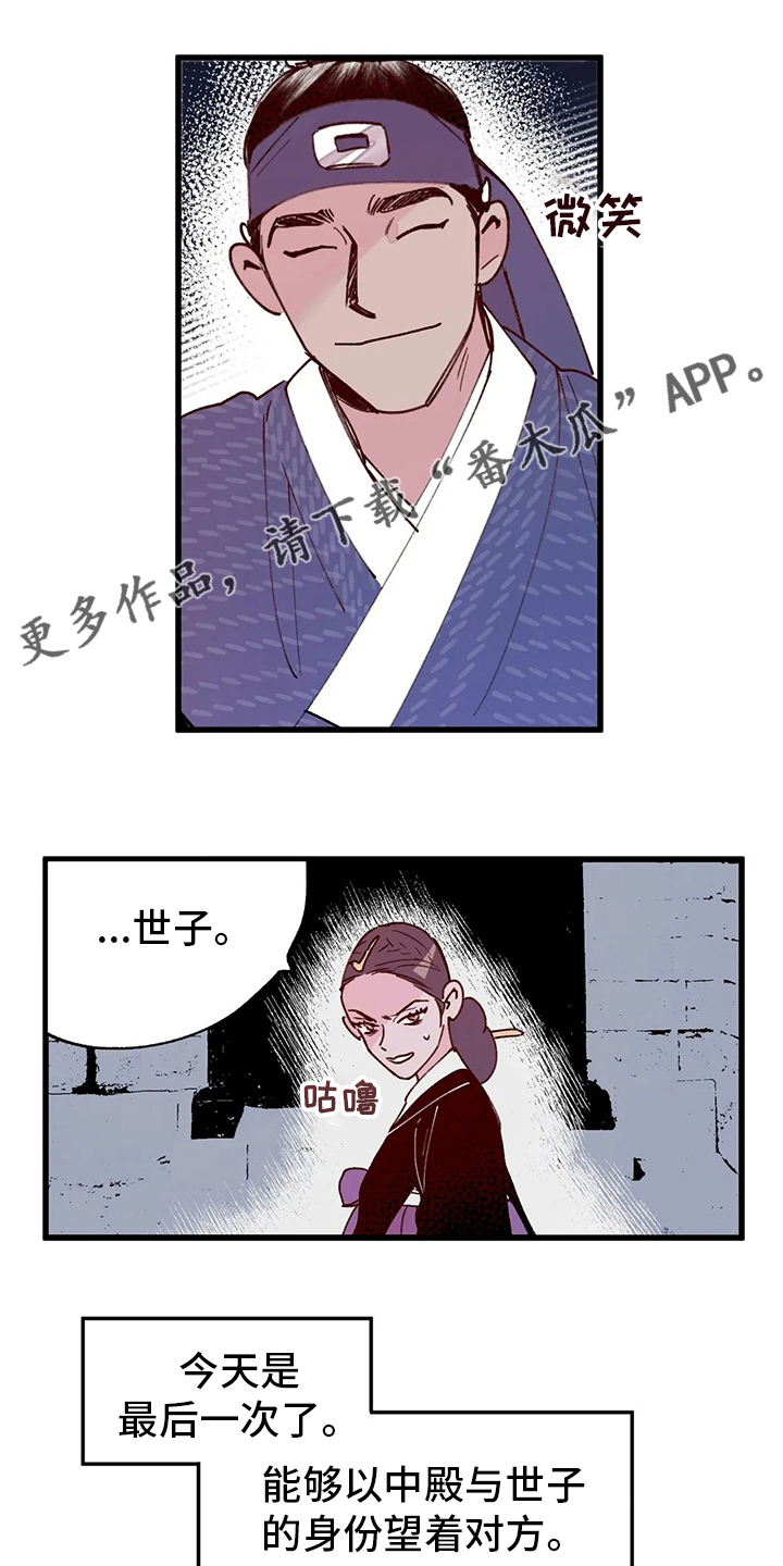 第63章：死法0