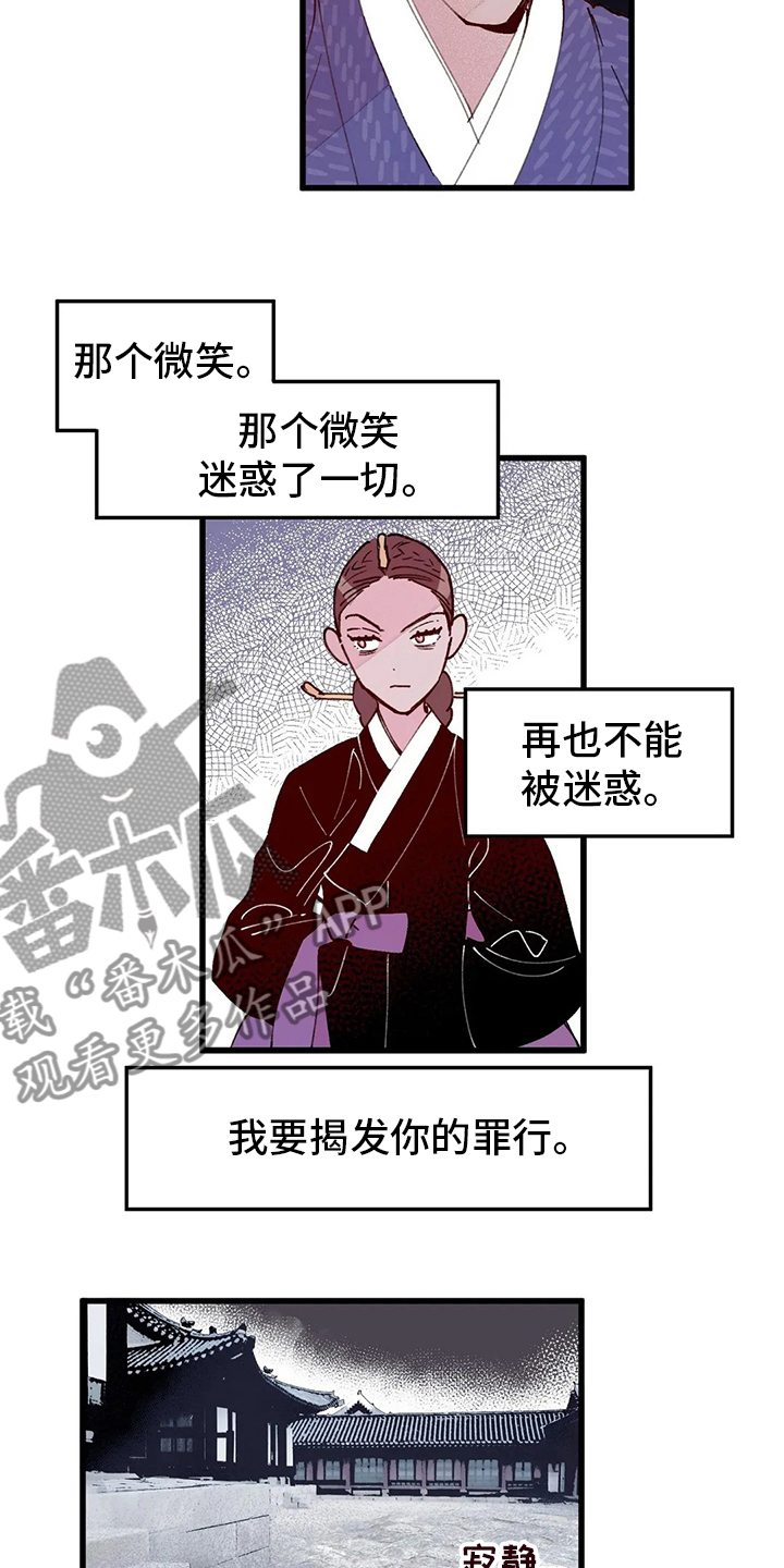 第63章：死法3