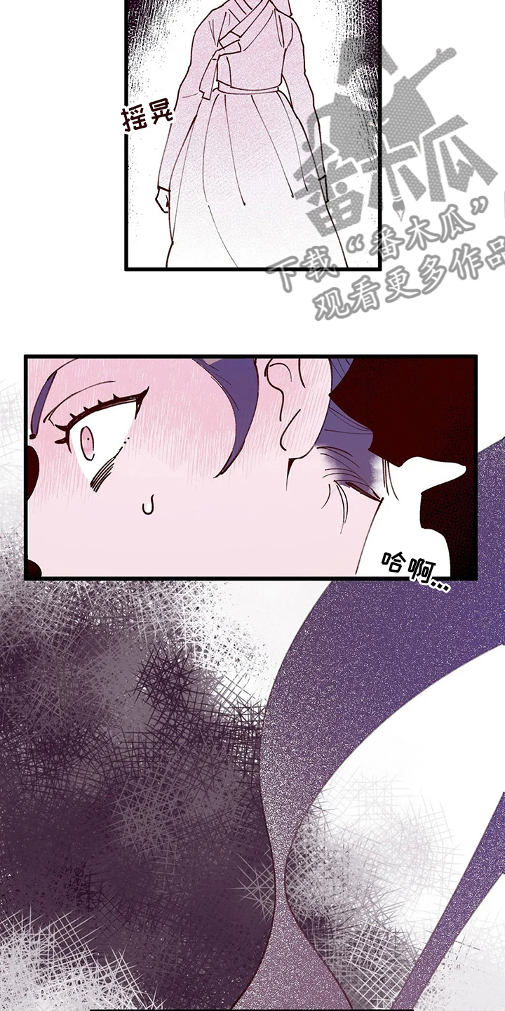 第66章：王要换了3