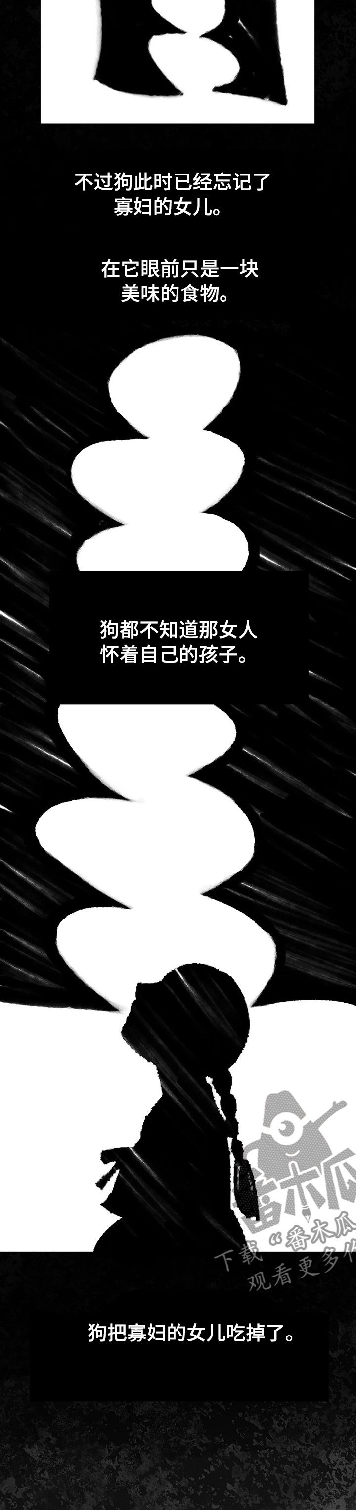 第43章：王后娘娘1
