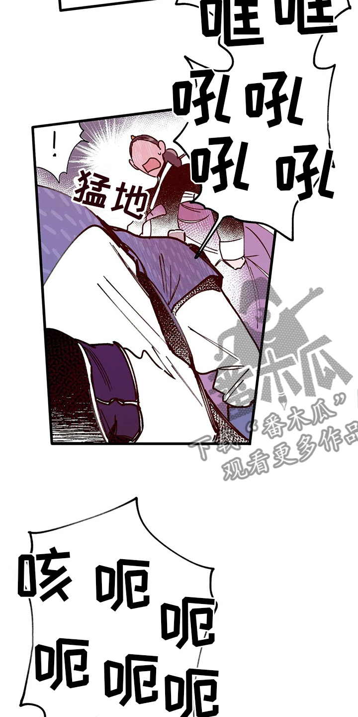 第65章：香的住处2
