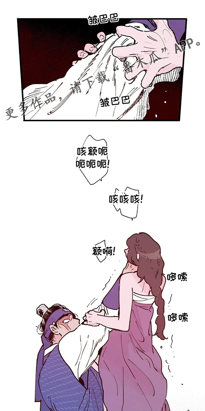 第71章：结束了0