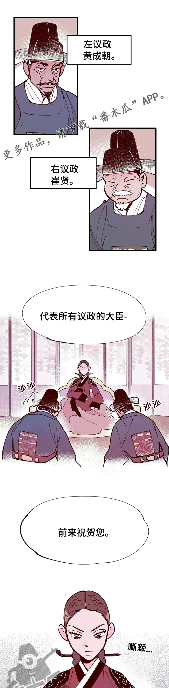 第50章：真相0