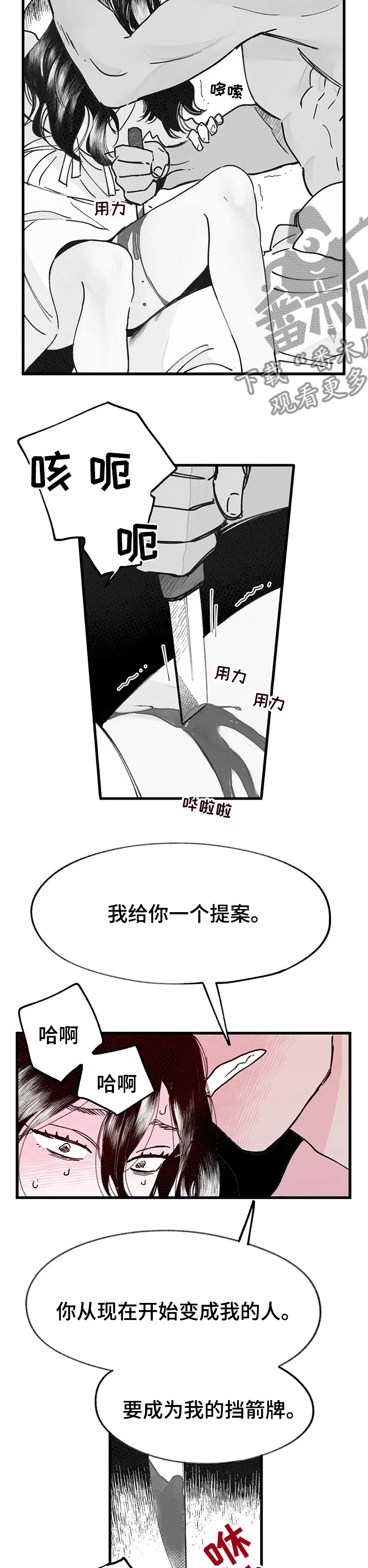 第44章：探查1