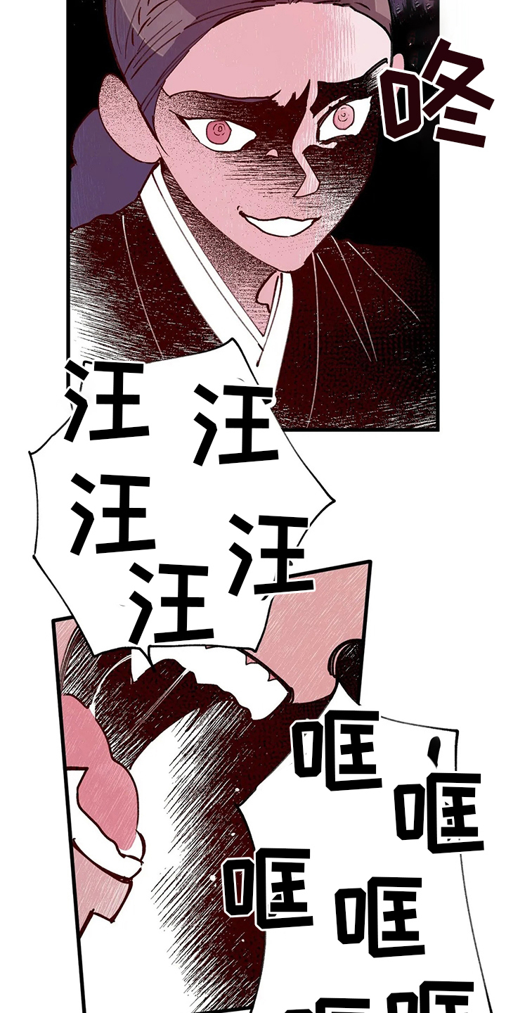 第65章：香的住处1